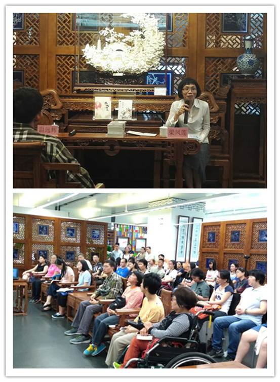 说明: E:\9楼广州人文馆工作文件\2017年工作和活动\2017广州文库\2017阅读广州 悦读分享\2017年5月28日“阅读广州 悦读分享”系列活动（总第八讲）“用艺术为城市历史立传 用文学为城市精神立言”沙龙讲座方案\图片\1.jpg