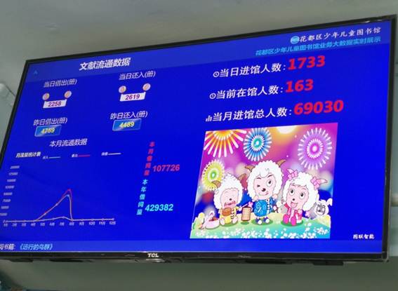 微信图片_20170801150920