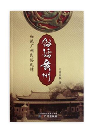 说明: b3fb43166d224f4a75209d0b00f790529822d169