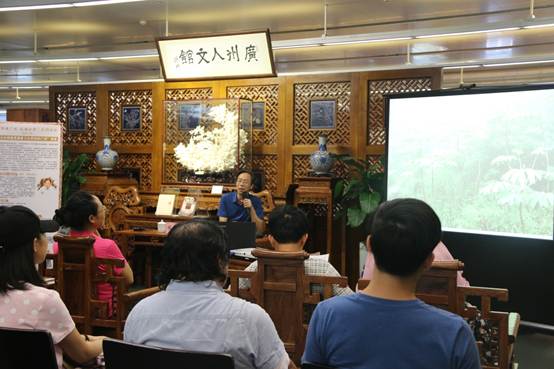 说明: E:\9楼广州人文馆工作文件\2017年工作和活动\2017广州文库\2017阅读广州 悦读分享\2017年7月29日“阅读广州 悦读分享”系列活动（总第十讲）“从通草画看十九世纪的广州”讲座方案\照片\IMG_4865.JPG