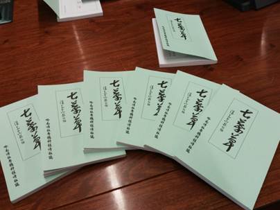 说明: D:\苏晓明工作文件\2017年\刘斯翰诗词系列讲座\41讲（8月13日）\照片\通稿照片\热心词友带来原创词集赠予现场听众.jpg