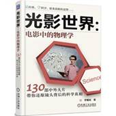说明: 光影