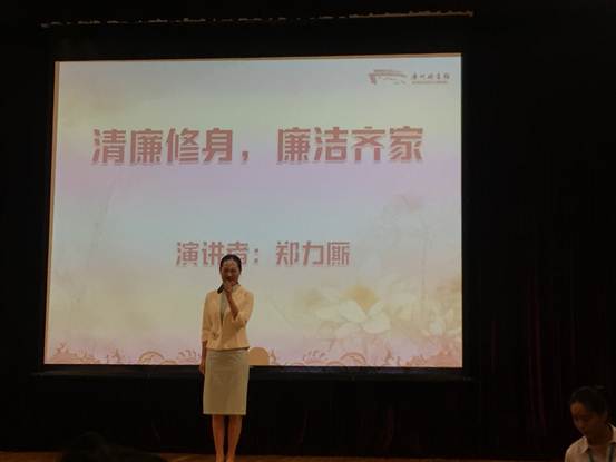 微信图片_20170819161551