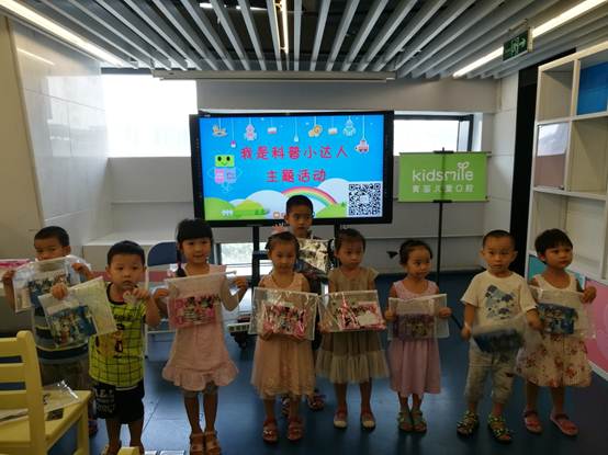 说明: \\ZJ130002\share\H 活动\2017年\8月\科普小达人\8.19【我是科普小达人】暑期牙齿大冲关（第2期）\8.19照片\IMG_20170819_151950.jpg