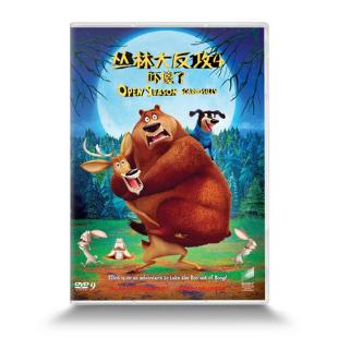 《丛林大反攻4 吓傻了》