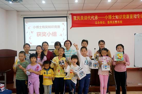 微信图片_20171030164623