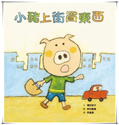 说明: p069994433231-item-8315xf3x0600x0646-m