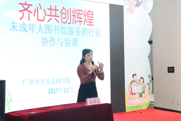 2017-11-23 16:09:04.454000