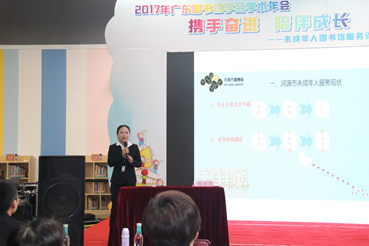 2017-11-23 16:09:18.348000