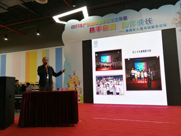 2017-11-23 16:10:29.833000