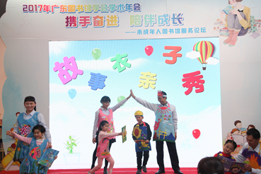 2017-11-23 16:11:12.273000