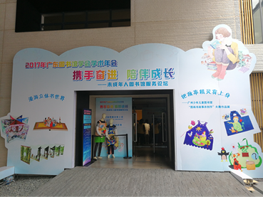 2017-11-23 16:07:57.143000