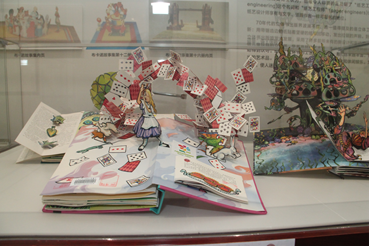 2017-11-23 16:12:18.265000