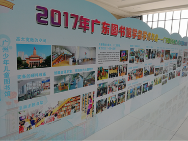 2017-11-23 16:12:32.323000