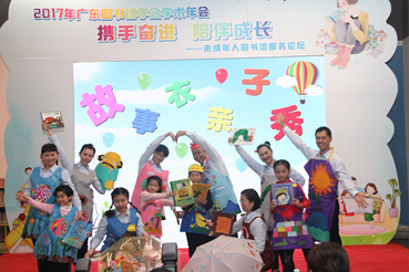 2017-11-23 16:11:29.992000