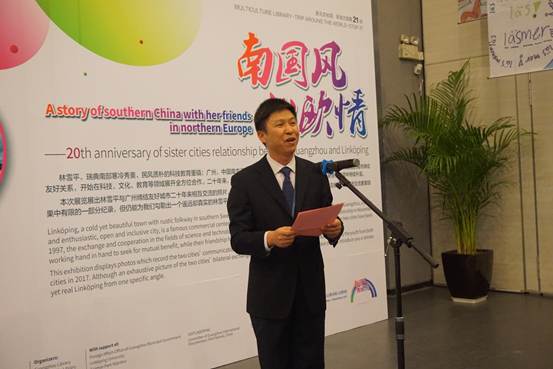 说明: 方馆长致辞