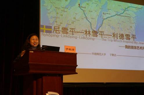 说明: G:\林雪平\使用照片\DSC06381.JPG