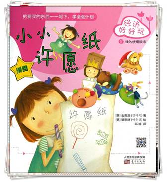 说明: timg (5)