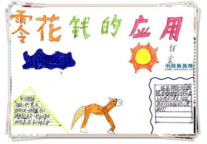 说明: timg (2)