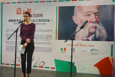 说明: D:\意大利活动文件\2017.12.21意大利全球美食周展览开幕式\DSC01034.JPG