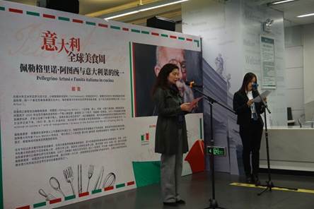 说明: D:\意大利活动文件\2017.12.21意大利全球美食周展览开幕式\DSC01023.JPG