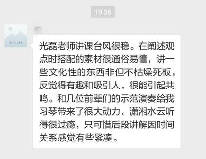 说明: C:\Users\larong\AppData\Local\Temp\WeChat Files\659596163579208142.jpg