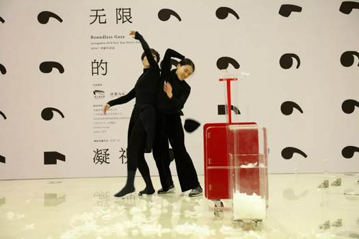 说明: C:\Users\USER\Desktop\诗会的场外外围现代舞与装置.jpg