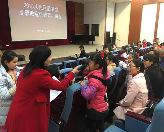 微信图片_20180211095719