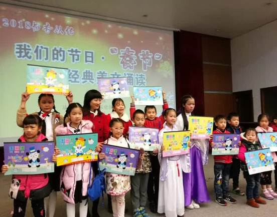 微信图片_20180211095659