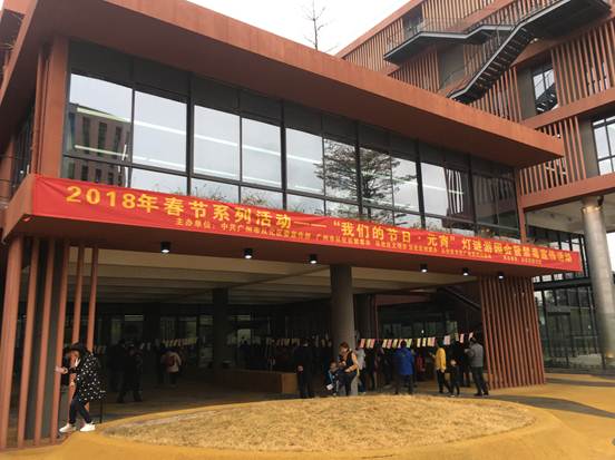 微信图片_20180227090853