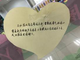 微信图片_20180228120612