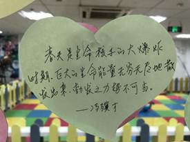 微信图片_20180228120606