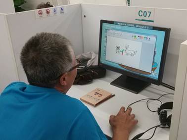 说明: C:\Users\choi\Desktop\老人班\照片\照片\IMG_20180306_111651.jpg