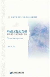 说明: pic300_9787520111645