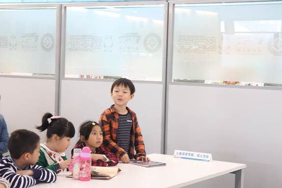 说明: 说明: \\Zj130016\共享文件夹\3.活动\2017-2018活动档案\2018\3月\阅读欣赏（周六）\漫画欣赏\3.24\照片\IMG_9439.JPG