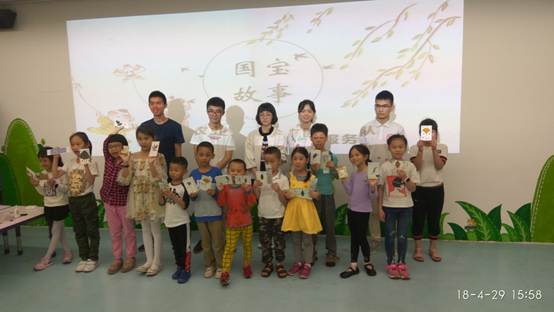 说明: \\ZJ130002\share\H 活动\2018年\4月\科普小达人\4.29国宝故事\相片\QQ图片20180429172727.jpg