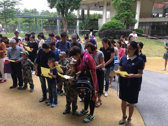 微信图片_20180423171353