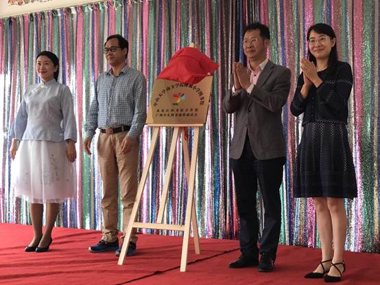 微信图片_20180423152710