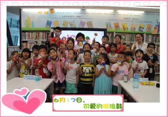 说明: \\Zj130016\共享文件夹\3.活动\2017-2018活动档案\2018\6月\阅读与手工\总结\6.17合照.jpg