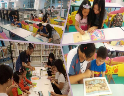 儿童暑期创意汉字启蒙计划活动预告（读写困难儿童优先报名） 