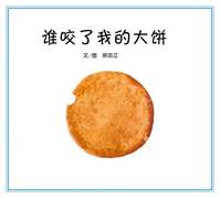 说明: https://bdn.135editor.com/files/users/478/4783545/201806/yNzpN89I_MpL4.jpg