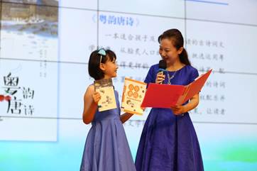 10.广东省朗诵协会副会长祖晴老师和她的女儿一同揭晓第39届“羊城之夏”10本好书