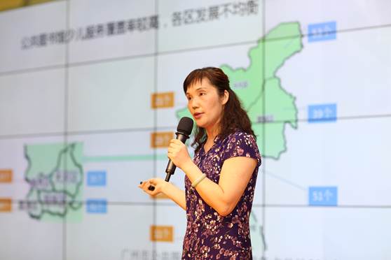 3.广州少年儿童图书馆副馆长吴翠红发布《2017年广州地区未成年人图书馆视野发展年报》