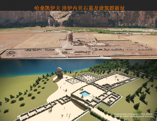 图3： 哈桑凯伊夫古城新址规划.png