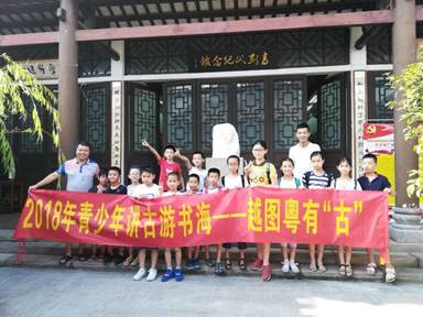 微信图片_20180809102426