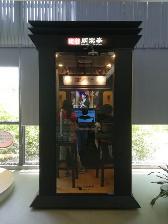 微信图片_20180802164919