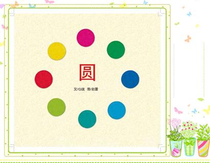 说明: timg (4)