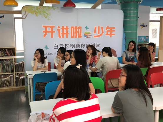 说明: C:\Users\panying\Desktop\0817\20180811泥塑艺术第二讲\20180811泥塑艺术第二讲\IMG_1726.JPG