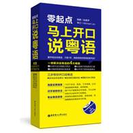 说明: http://img3x5.ddimg.cn/77/25/24248345-1_w_2.jpg