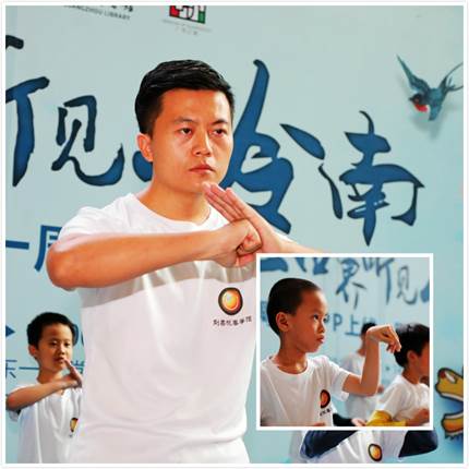 咏春拳